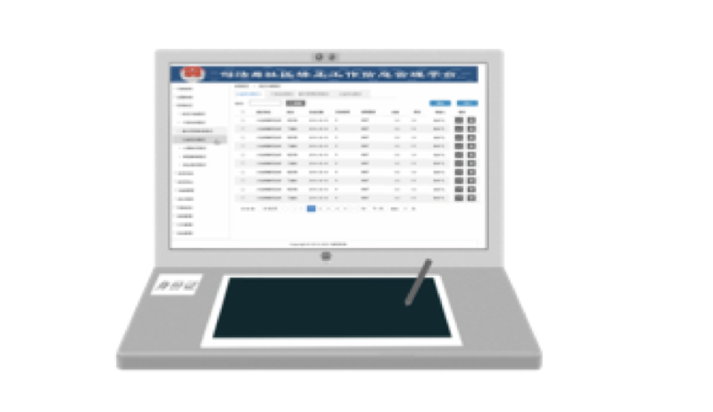 智慧社區(qū)矯正教育平台