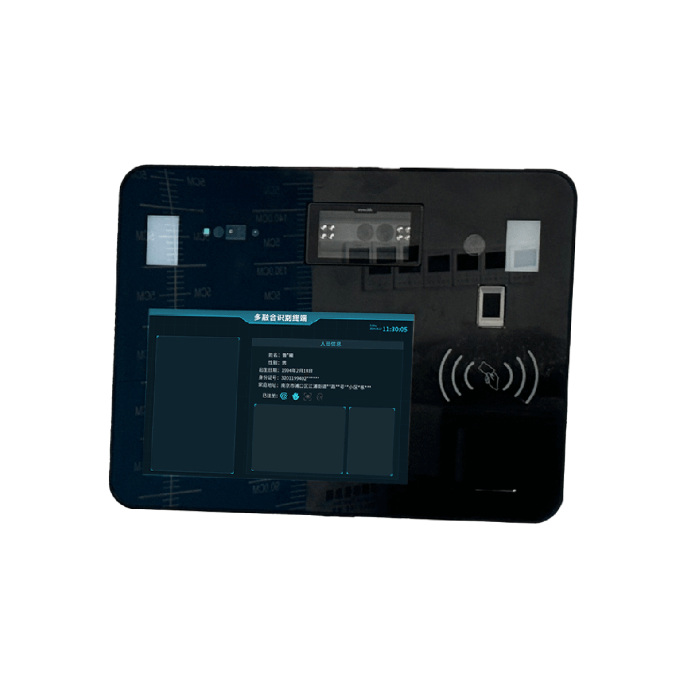 多(duō)融合識别終端