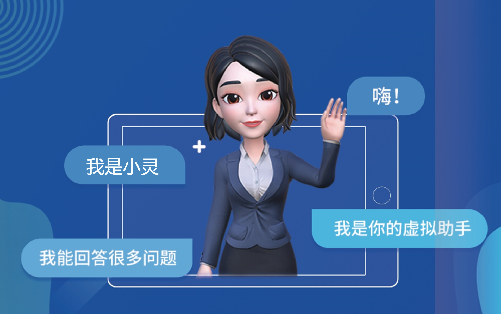 數(shù)字人(rén)技(jì)術(shù)